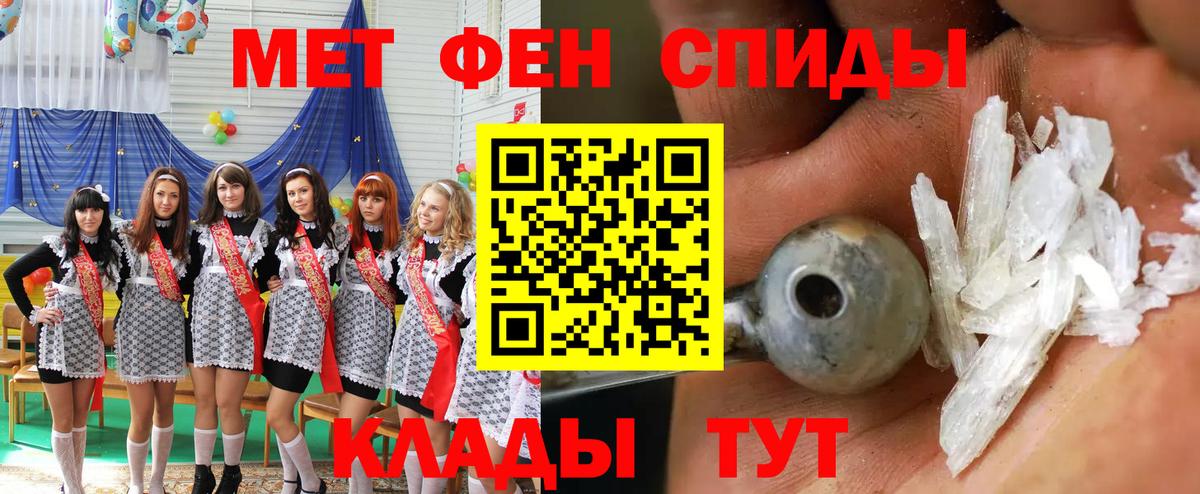 АМФ  Амфетамин  Вход с VPN  Спасск-Дальний  Амфетамин Розовый 