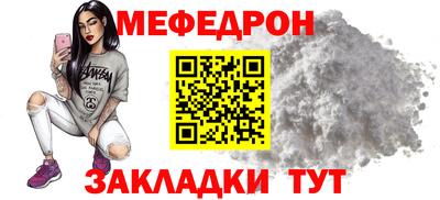 мдма Лесосибирск