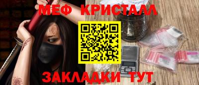 мдма Лесосибирск