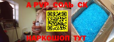 jwh Ливны