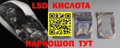 jwh Ливны