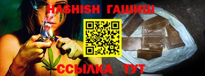 гашиш Ликино-Дулёво