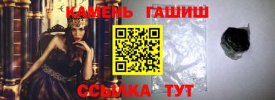 гашиш Ликино-Дулёво