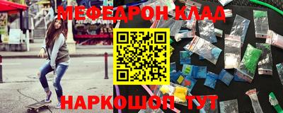мдма Лесосибирск