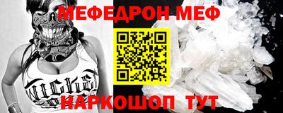 мдма Лесосибирск