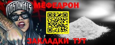 jwh Ливны