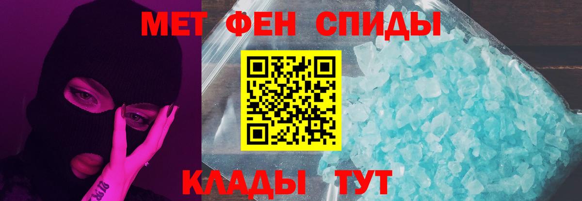 Спасск-Дальний  Первитин витя  Вход с VPN 