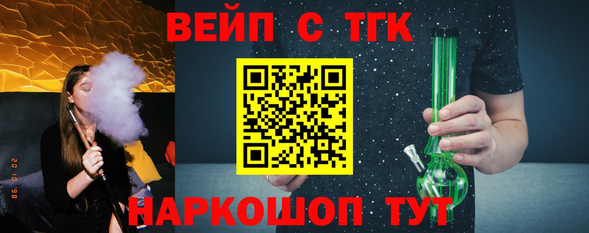 Дистиллят ТГК Wax Спасск-Дальний